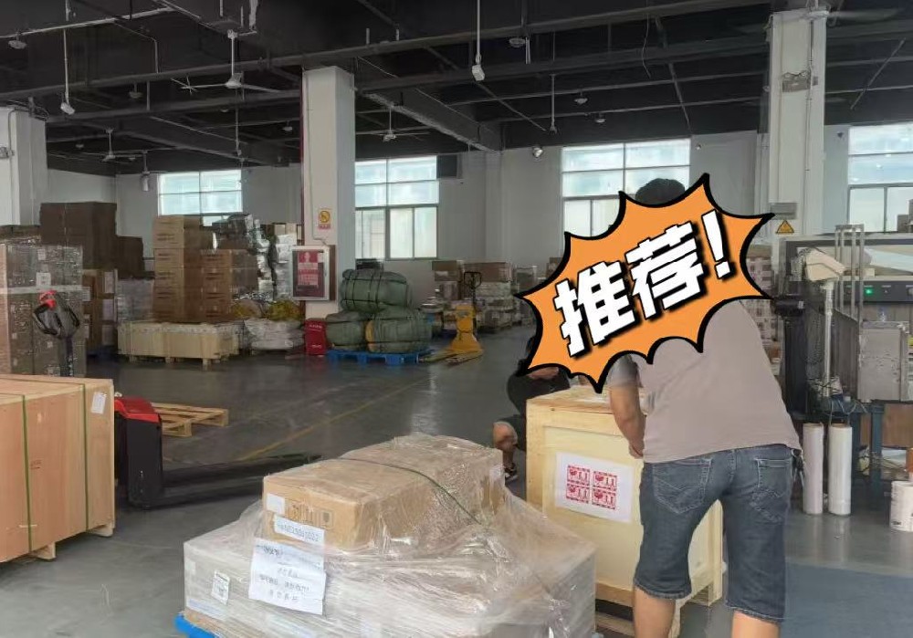 国内出口到伊朗一般贸易报关物流